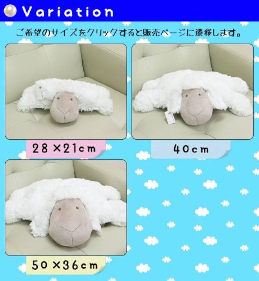 羊のぬいぐるみ 約30cm 楽天市場】Sheep by the sea シープ ぬいぐるみ ミディアム